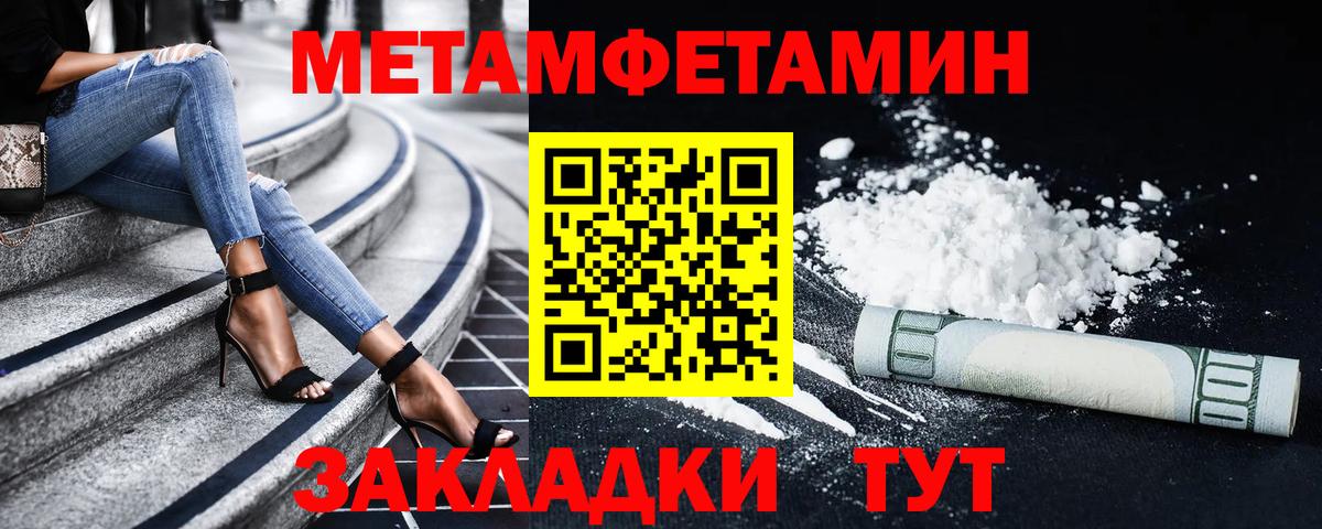 Нововоронеж  Amphetamine  Вход с VPN  Амфетамин 98% 