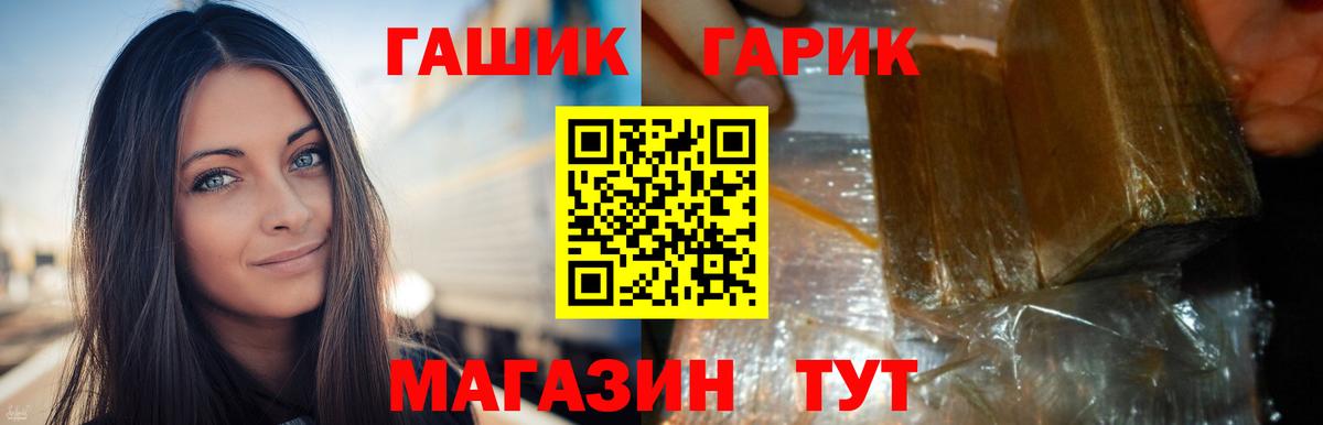 ГАШ AMNESIA HAZE Нововоронеж