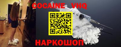 альфа пвп VHQ Дубна