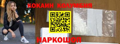 мефедрон мука Донецк