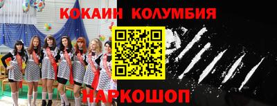 меф Заводоуковск