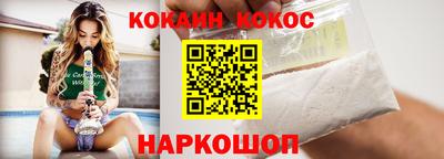 мефедрон мука Донецк