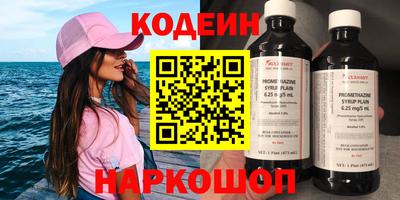 мефедрон мука Донецк