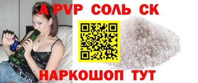 альфа пвп VHQ Дубна