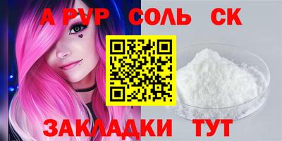 мефедрон мука Донецк