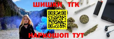 соль курить ск Жуковский