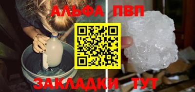 мефедрон мука Донецк