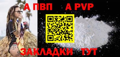 мефедрон мука Донецк