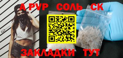 альфа пвп VHQ Дубна