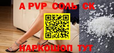 альфа пвп VHQ Дубна