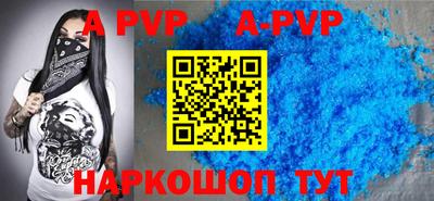 альфа пвп VHQ Дубна