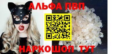 мефедрон мука Донецк