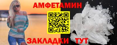 мефедрон мука Донецк