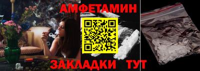 мефедрон мука Донецк