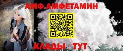 винт Заволжье