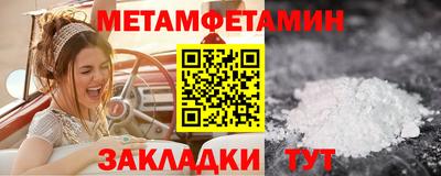 мефедрон мука Донецк