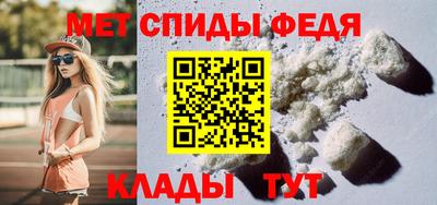 мефедрон мука Донецк