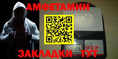 альфа пвп VHQ Дубна