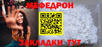 мефедрон мука Донецк