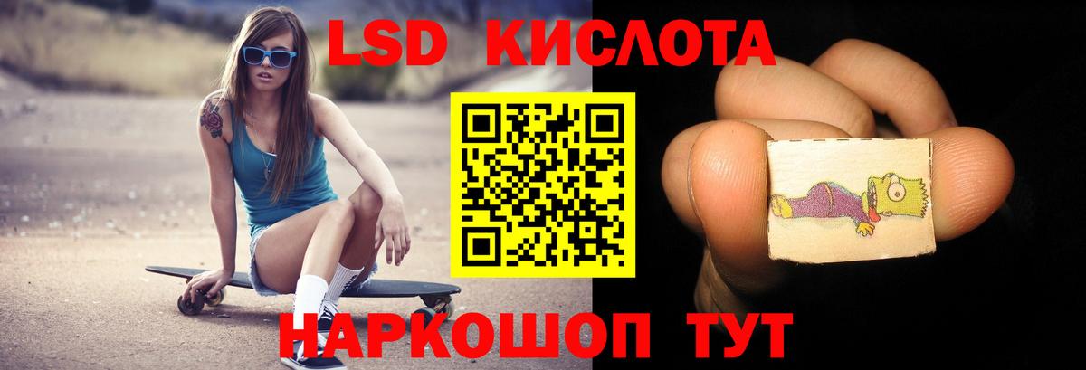 Лсд 25 экстази ecstasy Нововоронеж