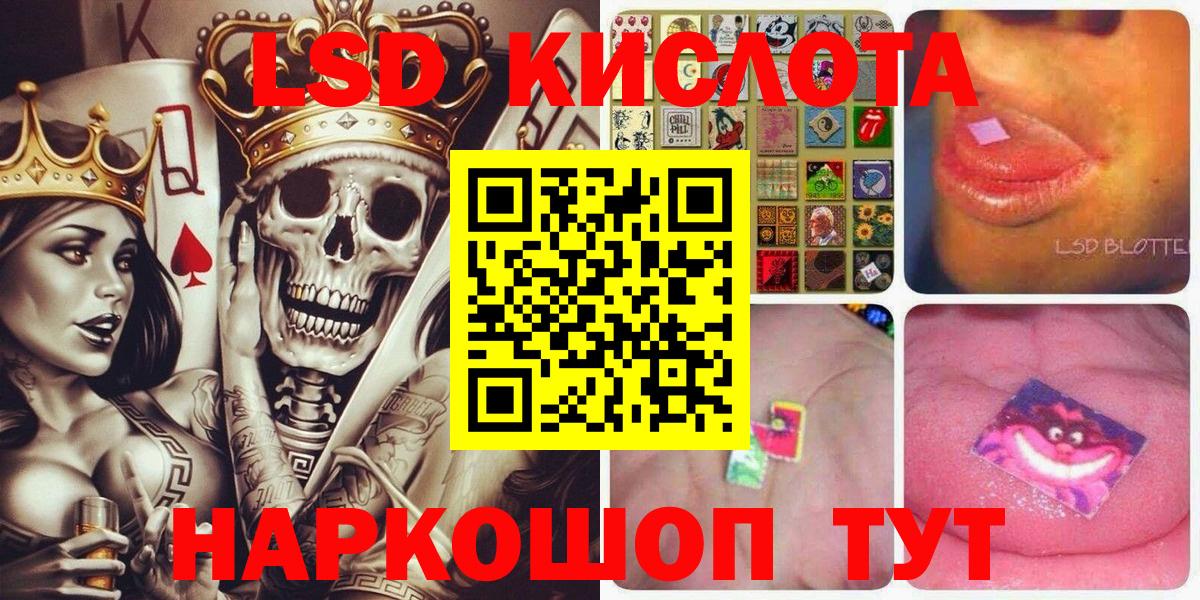 Марки 25I-NBOMe 1,8мг Нововоронеж