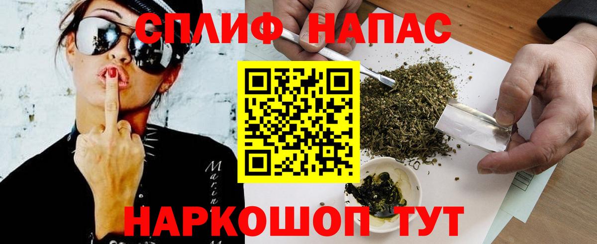 Канабис ГИДРОПОН  Бошки марихуана гибрид  Нововоронеж  Каннабис LSD WEED  Вход с VPN  Шишки марихуана MAZAR 